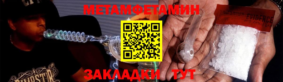 Amphetamine  Вход с VPN  Куйбышев  АМФЕТАМИН  АМФ 97% 