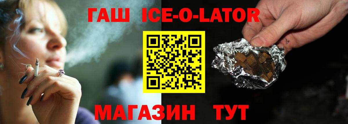 как найти наркотики  Гашиш 40% ТГК  Вход с VPN  Куйбышев 