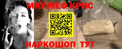 дурь Кингисепп