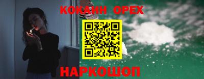 тгк Кинель