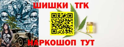 тгк Кинель