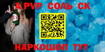 тгк Кинель