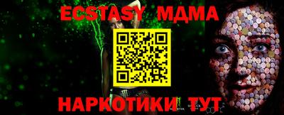 дурь Кингисепп