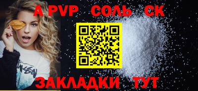 тгк Кинель