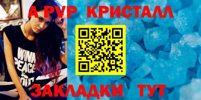 тгк Кинель