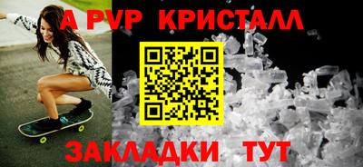 дурь Кингисепп