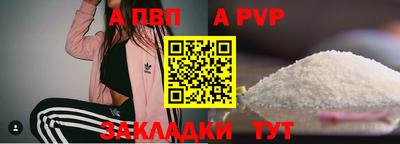 тгк Кинель