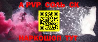 тгк Кинель