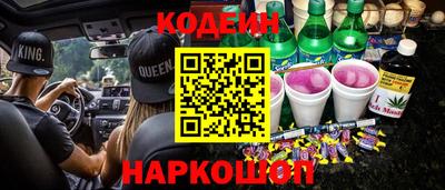 тгк Кинель