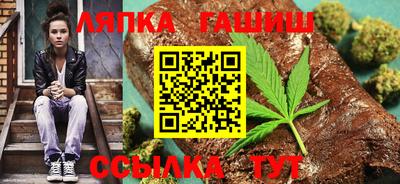 тгк Кинель