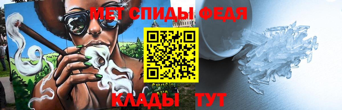 Метамфетамин мет  Вход с VPN  Куйбышев 