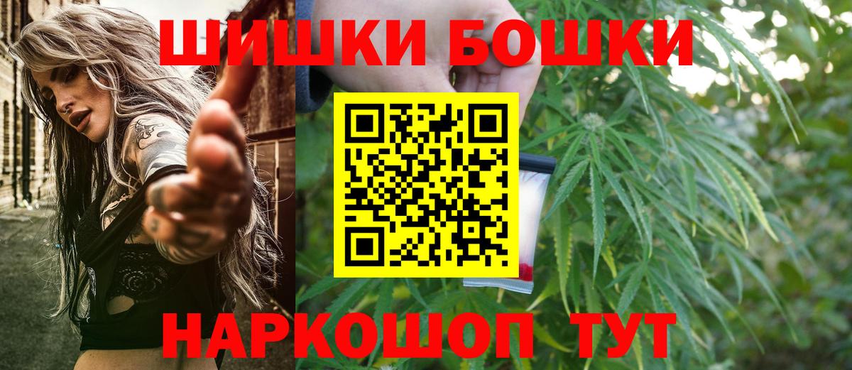 Каннабис MAZAR  Канабис AK-47  Куйбышев  Вход с VPN  МАРИХУАНА VHQ 