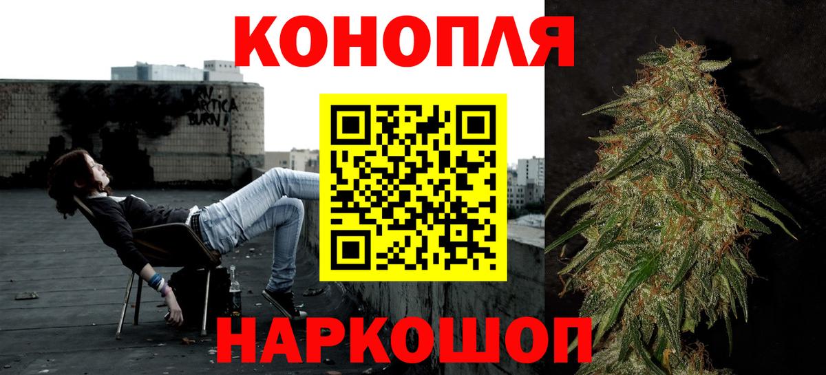 Марихуана Amnesia Куйбышев